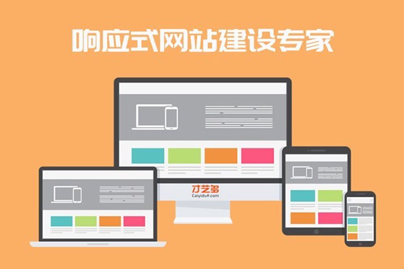 新乡网站建设的新趋势与挑战